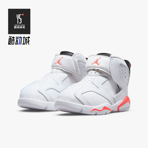 耐克AJ6婴童运动篮球鞋