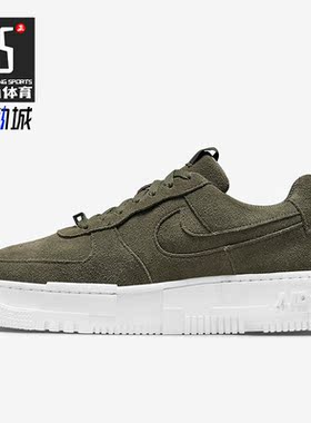 Nike/耐克正品Air Force 1女子运动轻便低帮休闲鞋DQ5570-300