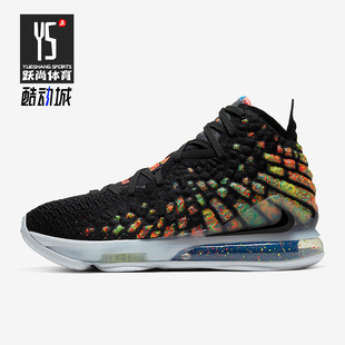 XVII LEBRON EP詹姆斯17男鞋 篮球鞋 005 Nike BQ3178 耐克正品