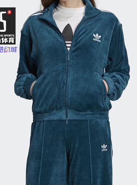 Adidas/阿迪达斯正品三叶草VELVET TRACKTOP女子运动外套 ED4731