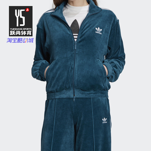 TRACKTOP女子运动外套 三叶草VELVET ED4731 阿迪达斯正品 Adidas
