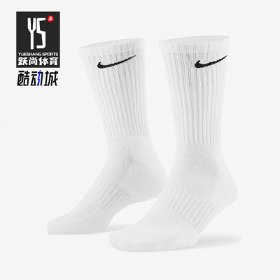 Nike/耐克正品休闲男女时尚潮流运动舒适透气袜子 SX7664-901