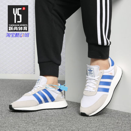 Adidas/阿迪达斯正品三叶草男女新品I-5923休闲运动鞋D97740