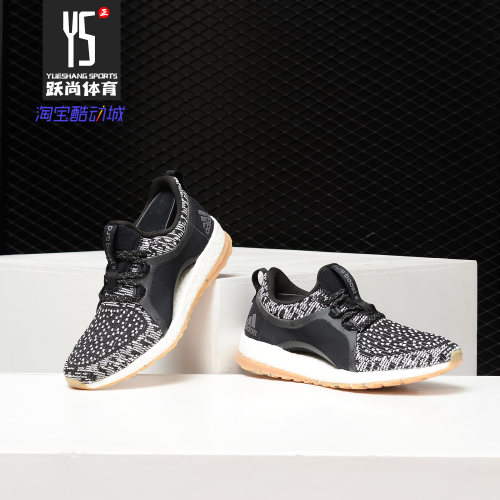 Adidas/阿迪达斯女子跑步鞋