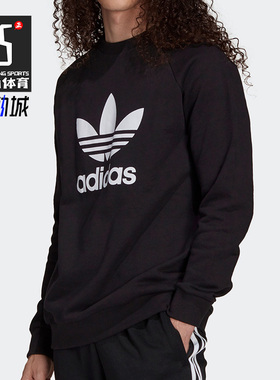 Adidas/阿迪达斯 正品三叶草休闲男子时尚潮流运动套头衫 H06651