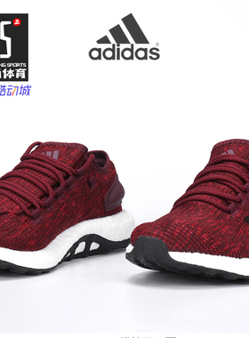 Adidas/阿迪达斯正品秋新款 PureBOOST 男女经典休闲跑步鞋BB6283