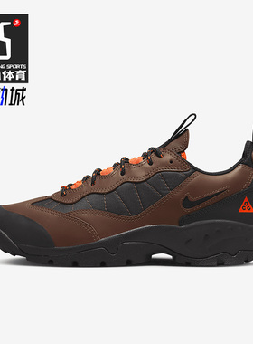 Nike/耐克正品Acg Air Mada男鞋缓震耐磨运动鞋DO9332-200