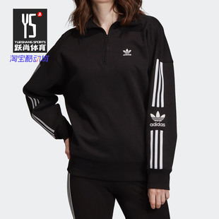 三叶草女子LOCK SWEAT针织卫衣ED7526 阿迪达斯正品 Adidas