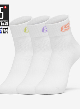 Skechers/斯凯奇正品新款男女训练透气短筒运动袜三双装L122U192