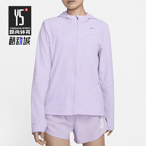 Nike/耐克女士连帽防晒衣