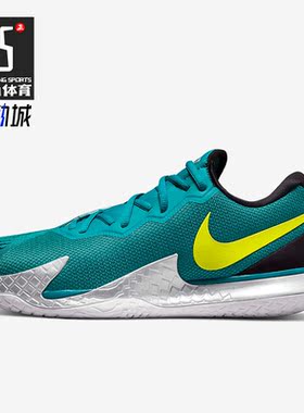 Nike/耐克正品ZOOM VAPOR CAGE 4 RAFA男子运动网球鞋 DD1579-310