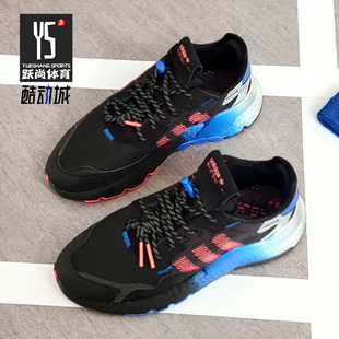 NITE 三叶草 JOGGER 男子经典 FW4275 Adidas 休闲鞋 阿迪达斯正品