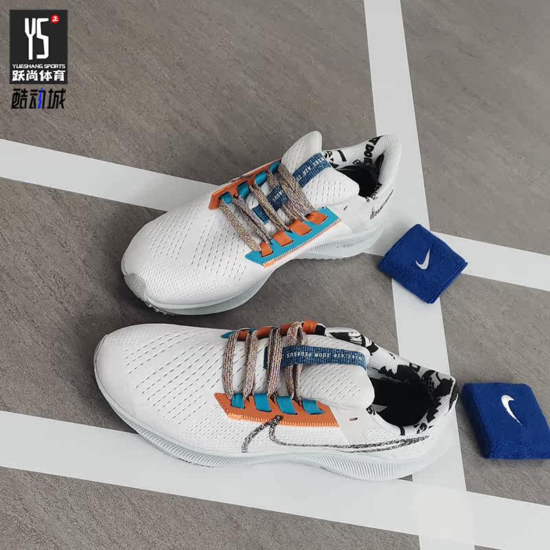 Nike/耐克正品男子DC4520