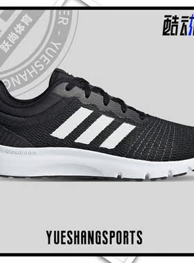 Adidas/阿迪达斯正品耐磨男子时尚潮流运动低帮跑步鞋 H01996
