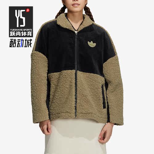 Adidas/阿迪达斯女子羊羔毛外套