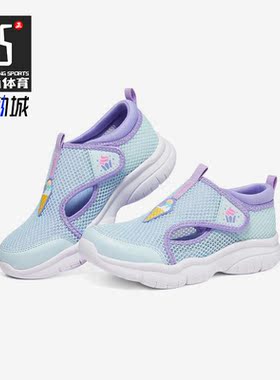 Skechers/斯凯奇正品夏季网面透气男女大童运动休闲鞋303040L