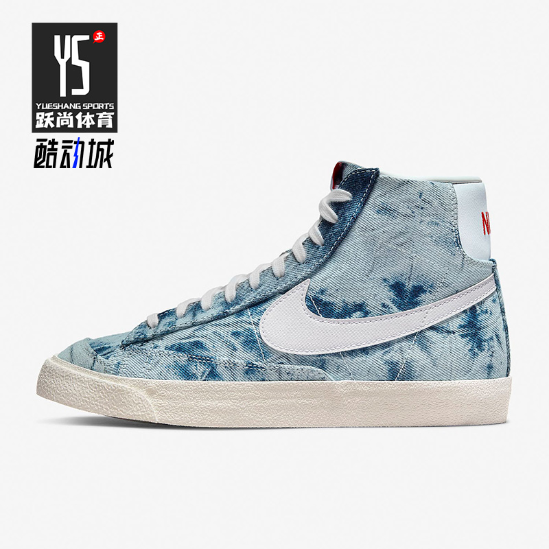 耐克正品女运动休闲复古高帮板鞋