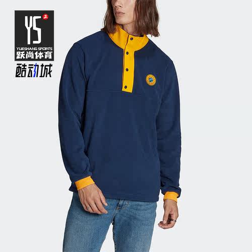 阿迪达斯男子运动卫衣