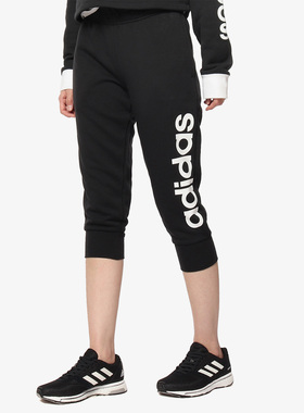 Adidas/阿迪达斯正品 ESS LIN 3/4 PT 女子休闲运动七分裤S97150