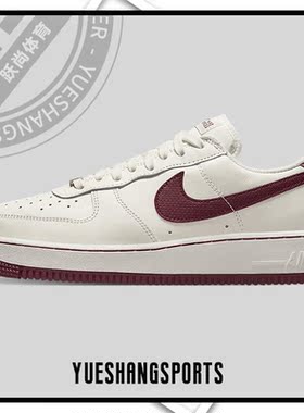 Nike/耐克正品Air Force 1 AF1男子运动休闲板鞋DB4455-100