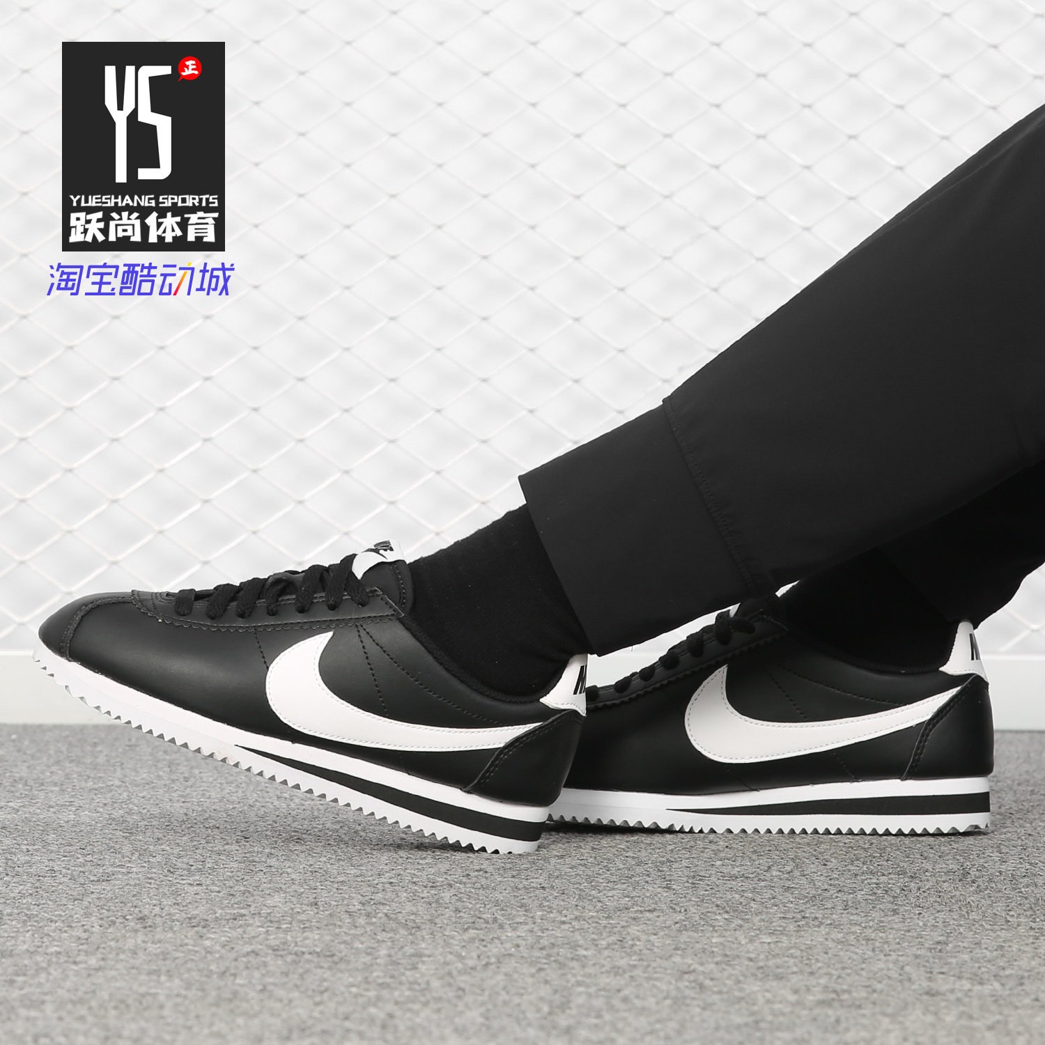 Nike/耐克正品 2019春季新款CORTEZ 女子运动休闲跑步鞋749864