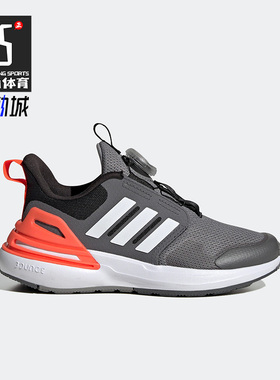 Adidas/阿迪达斯正品新款RapidaSport BOA 大童运动跑步鞋HP2765
