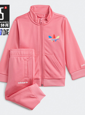 Adidas/阿迪达斯正品三叶草秋季婴童运动休闲套装H25233