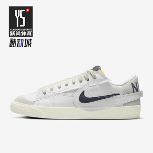 Low Blazer Jumbo男女运动板鞋 121 Nike FD0378 耐克正品