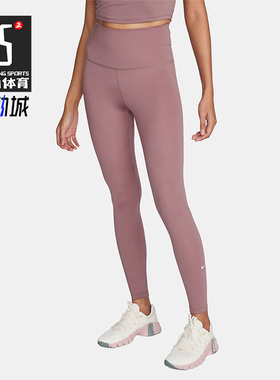 Nike/耐克正品春季女士健身跑步训练透气运动裤DM7279-208