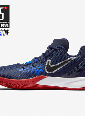 Nike/耐克正品欧文5透气网面舒适实战男子运动篮球鞋 AO4438-401