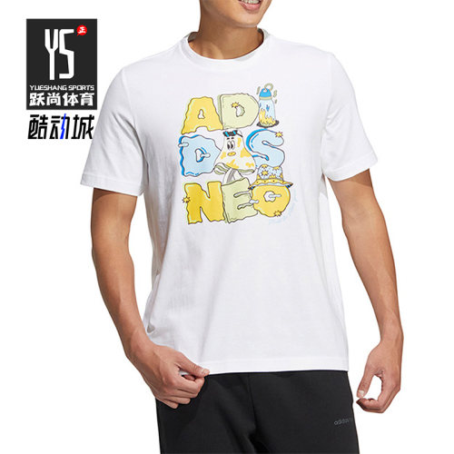 Adidas/阿迪达斯正品夏季新款neo男子运动圆领短袖T恤 HS6806