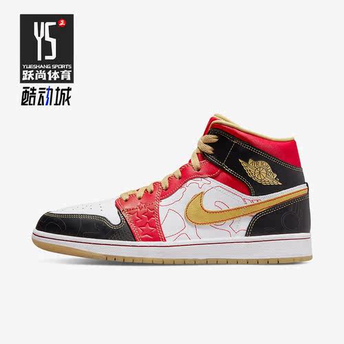 Nike/耐克正品Air Jordan 1 Mid SE GC男女篮球鞋DV0576-176