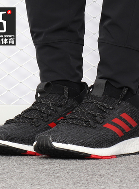 Adidas/阿迪达斯正品 中性男女boosts休闲运动跑步鞋 G26430