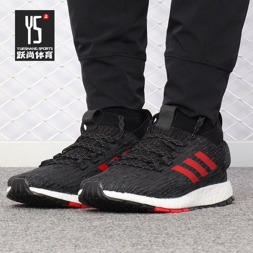 Adidas/阿迪达斯男女通用跑步鞋