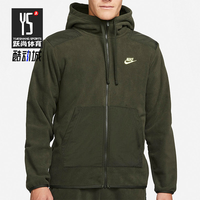 Nike/耐克正品秋季新款男子运动保暖连帽外套DD4883-355