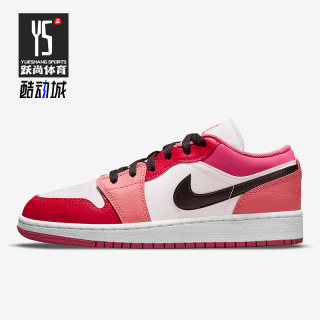 Nike/耐克正品Jordan1 Low AJ1女子GS大童休闲板鞋553560-162