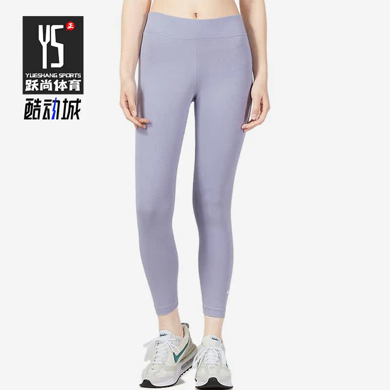 耐克女子训练运动长裤