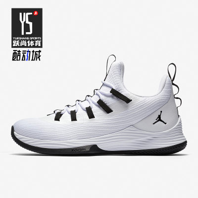 Nike/耐克正品JORDAN ULTRA FLY 2 LOW男鞋篮球鞋AH8110-100