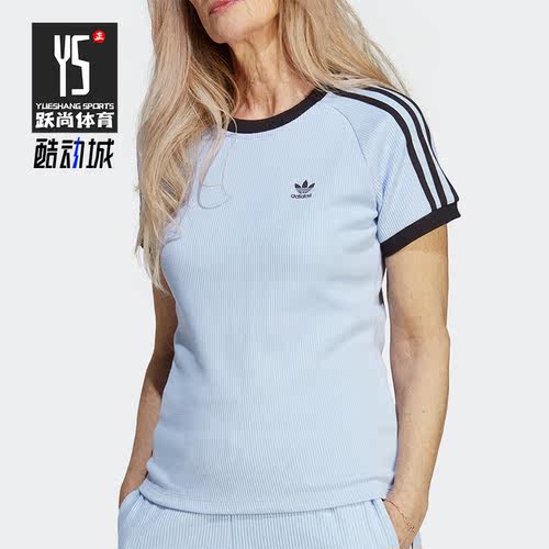 Adidas/阿迪达斯正品三叶草新款女子宽松休闲短袖T恤IC5462