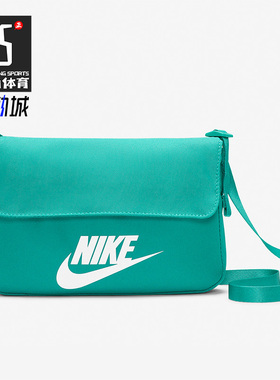 Nike/耐克正品SPORTSWEAR FUTURA 365 女子舒适单肩包 CW9300-370