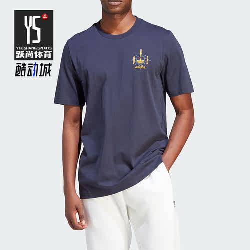Adidas/阿迪达斯正品三叶草男子经典时尚运动透气短袖IR7591