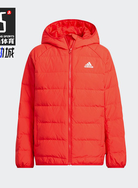 Adidas/阿迪达斯正品新款儿童运动连帽保暖轻薄羽绒服 H45033