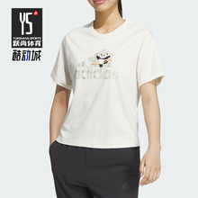 Adidas/阿迪达斯正品W TEE2女士印花圆领透气短袖上衣JI6868