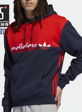 Adidas/阿迪达斯正品三叶草新款男子保暖连帽休闲卫衣 H31273