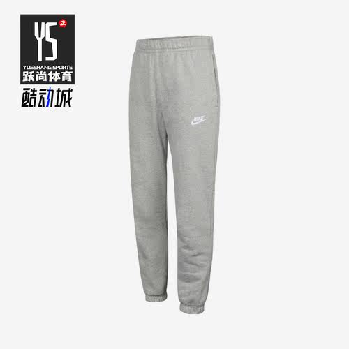 Nike/耐克正品休闲男子时尚潮流运动简约训练长裤 BV2738-063
