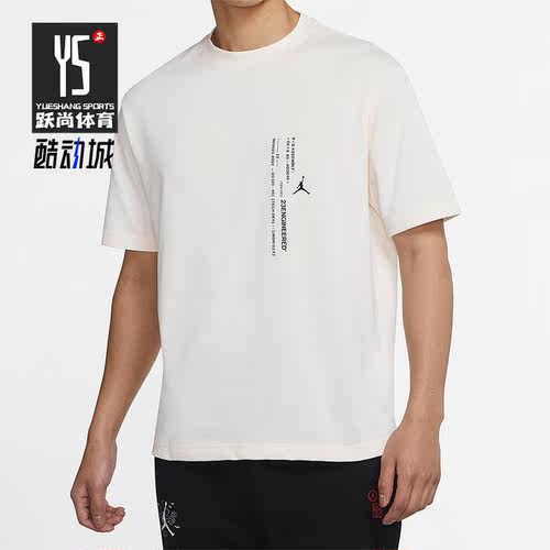 Nike/耐克正品正品JORDAN新款男子透气运动篮球短袖 DM1419-901