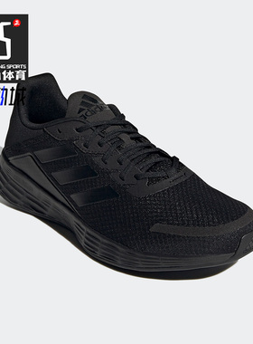 Adidas/阿迪达斯正品DURAMO SL男子春季竞速轻盈疾速跑步鞋G58108