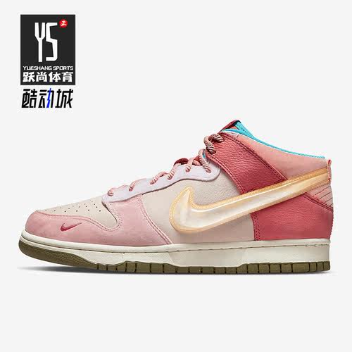 Nike/耐克正品Dunk新款男女运动休闲耐磨中帮板鞋DJ1173-600