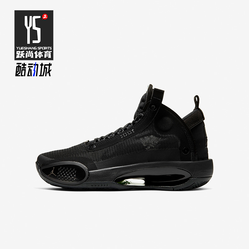 Nike/耐克正品AIR JORDAN AJ34女子GS大童篮球鞋BQ3384-003-封面