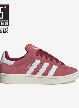 Adidas/阿迪达斯正品三叶草新款CAMPUS 00S W女鞋运动板鞋HP6286